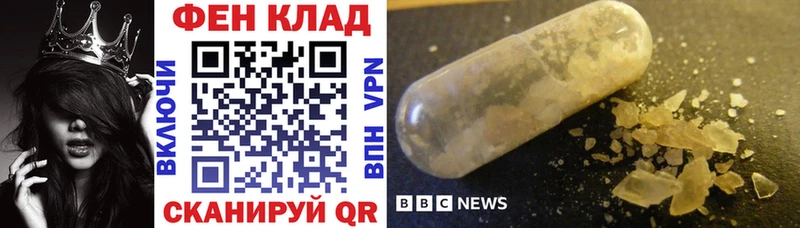 АМФ Розовый  цена   Пудож 