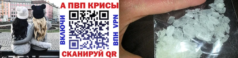 Alpha PVP крисы CK  Пудож 