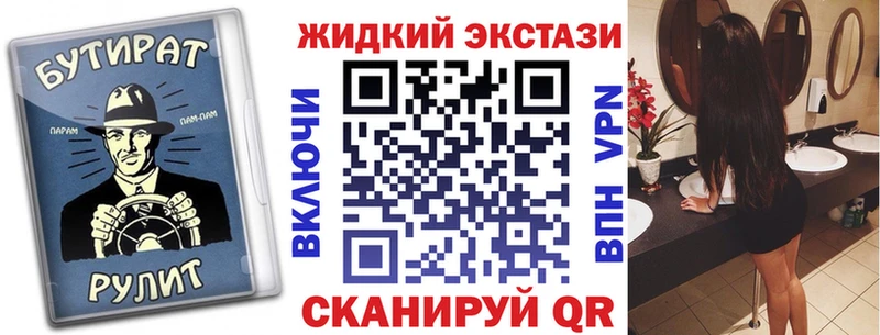 Бутират BDO 33% как найти закладки Пудож