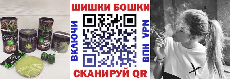 Canna-Cookies конопля  Пудож 