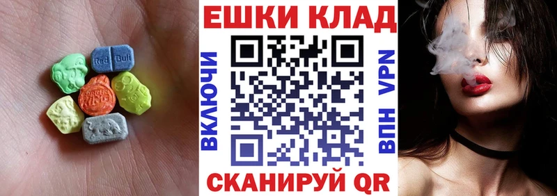 Экстази MDMA  Пудож 