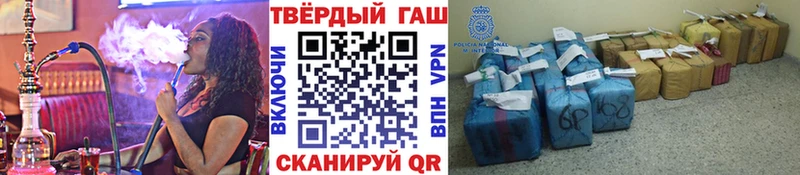 наркошоп Пудож ГАШИШ 40% ТГК
