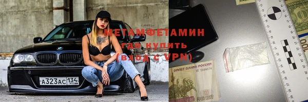 гидра Наволоки