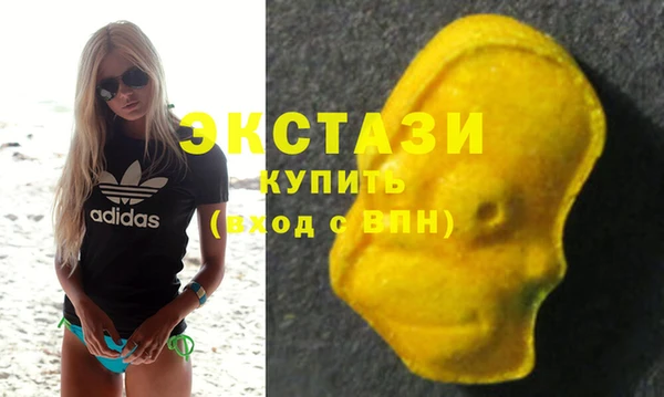 синтетический гашиш Навашино
