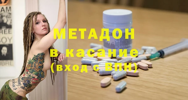 гидра Наволоки