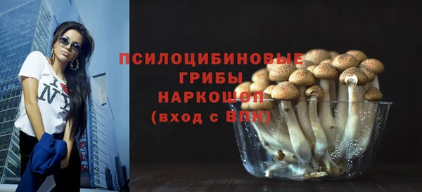 синтетический гашиш Навашино