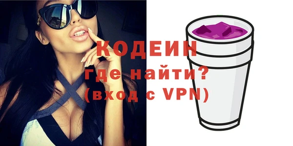 синтетический гашиш Навашино