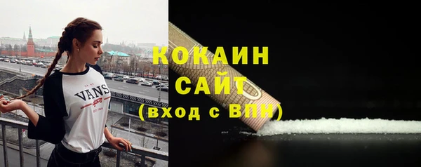 синтетический гашиш Навашино