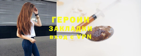 эйфоретик Михайловка