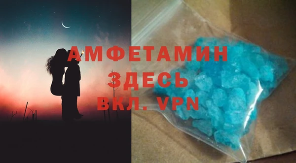 синтетический гашиш Навашино