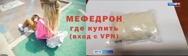 герыч Гусиноозёрск