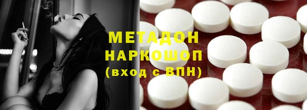 гидра Наволоки
