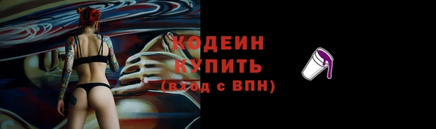 синтетический гашиш Навашино