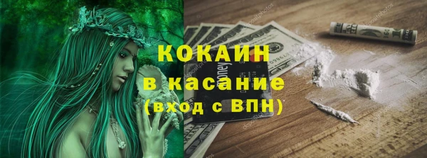 каннабис Богородицк