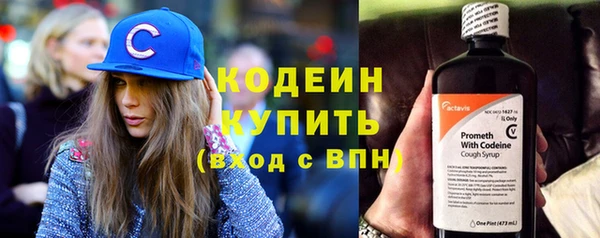 синтетический гашиш Навашино
