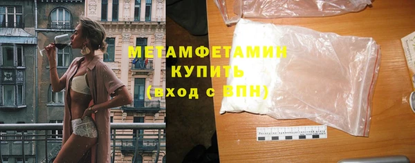 синтетический гашиш Навашино