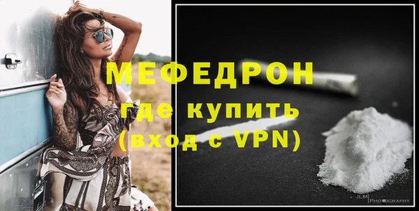 синтетический гашиш Навашино
