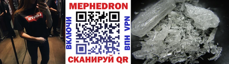 МЕФ мяу мяу  где найти   Пудож 