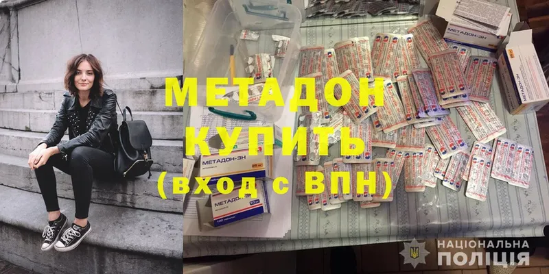 купить наркоту  Пудож  Метадон мёд 