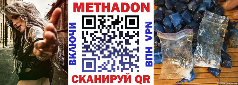 гидра онион  Пудож  Метадон methadone 