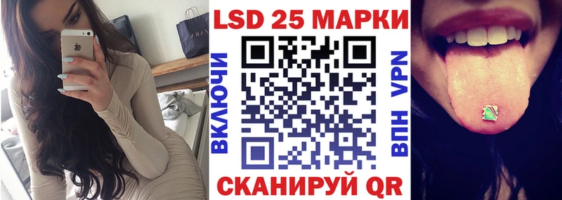 Наркотические марки 1500мкг  купить  сайты  Пудож 