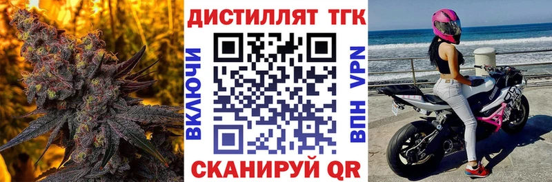 Дистиллят ТГК жижа  Пудож 